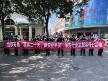 2022年7月24日，在全國(guó)統(tǒng)一的“喜迎二十