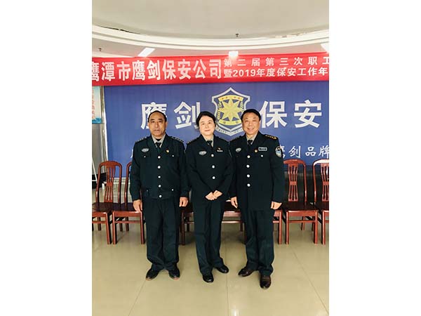 黨支部書記李鶴國、工會(huì)主席徐玉英與隊(duì)長(zhǎng)代表劉新良在會(huì)場(chǎng)合影
