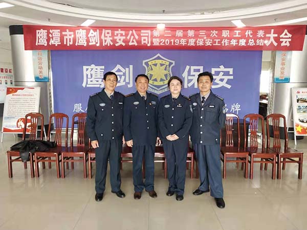 黨支部書記李鶴國、工會(huì)主席徐玉英與班長(zhǎng)代表合影