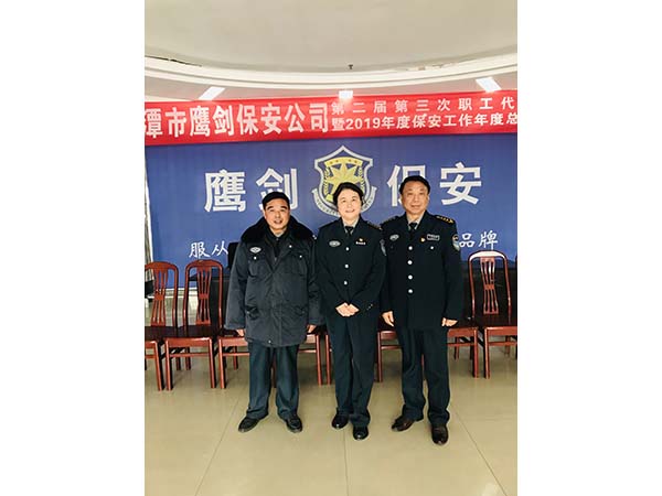 黨支部書記李鶴國、工會主席徐玉英與老同志代表姜香保在會場合影